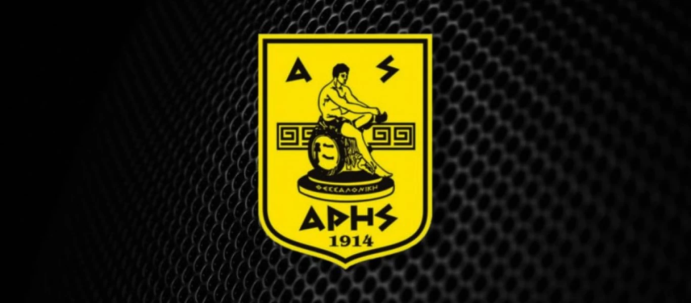 Άρης: Άνοιξε ο δρόμος για την Ευρώπη - Έλαβε άδεια από την ΕΠΟ